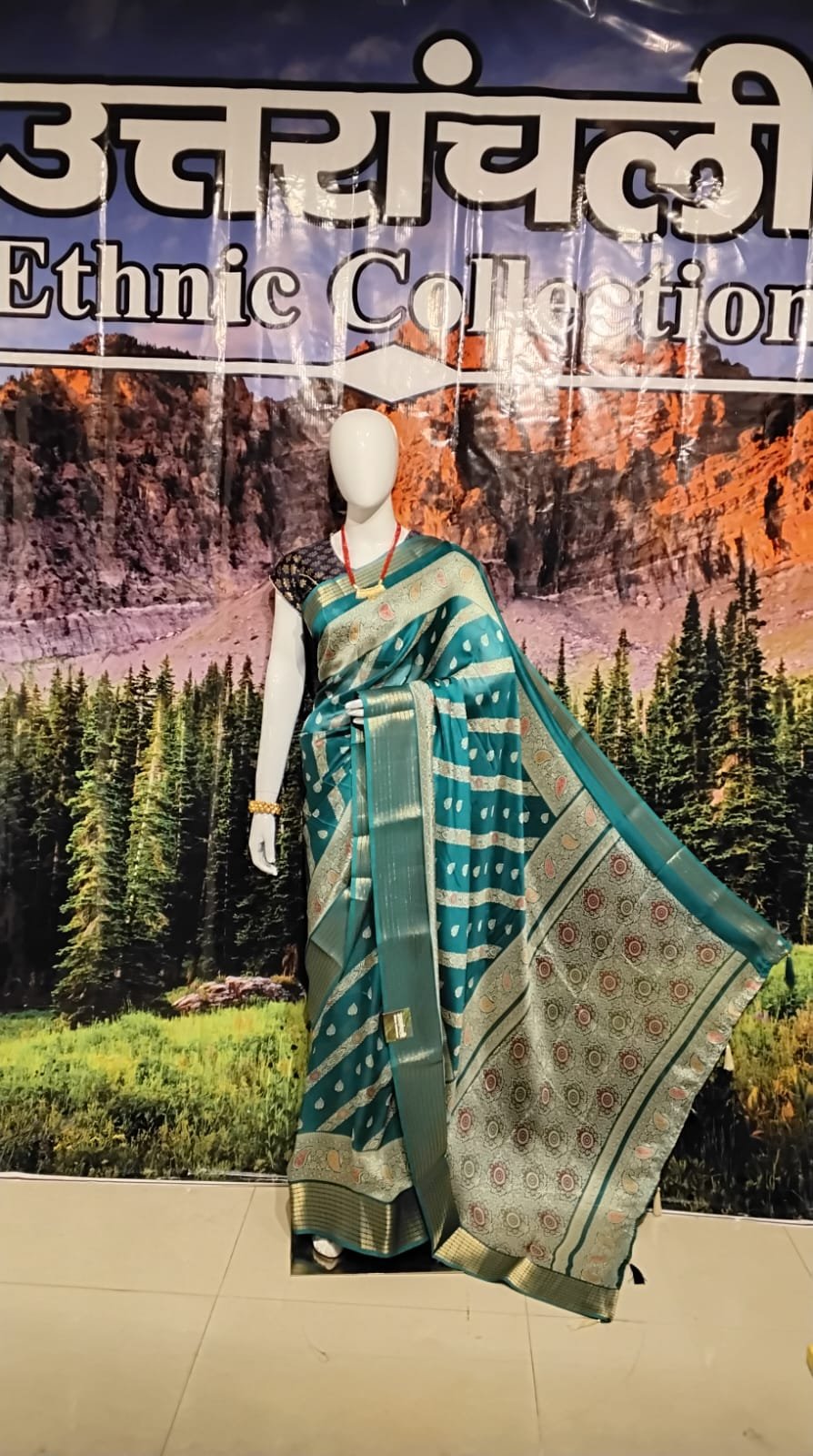 Uttranchali